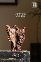 Lao Zi Wen Tian - Wood Sculpture - zycs_China