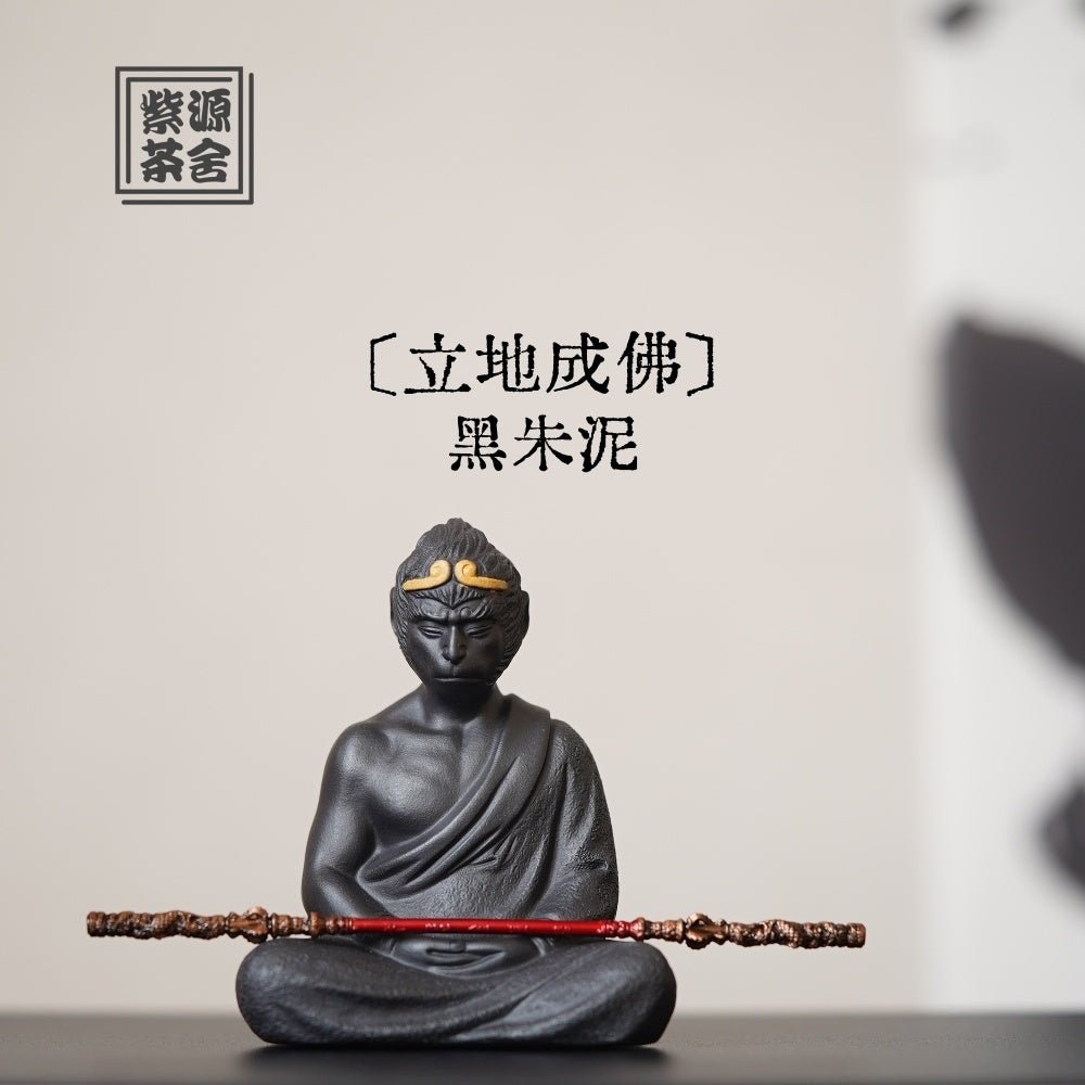 Li Di Cheng Fo - Tea Pet - zycs_China