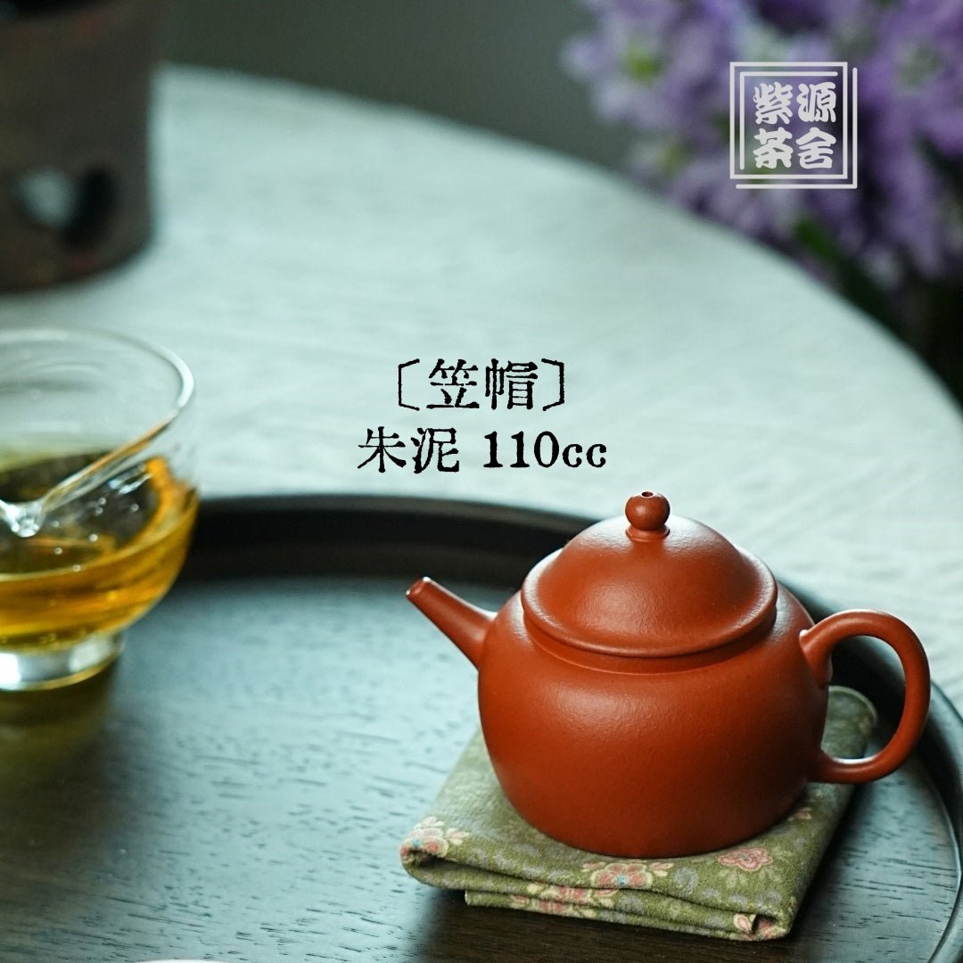 Li Mao 110cc - Yixing Handmade Teapot - zycs_China