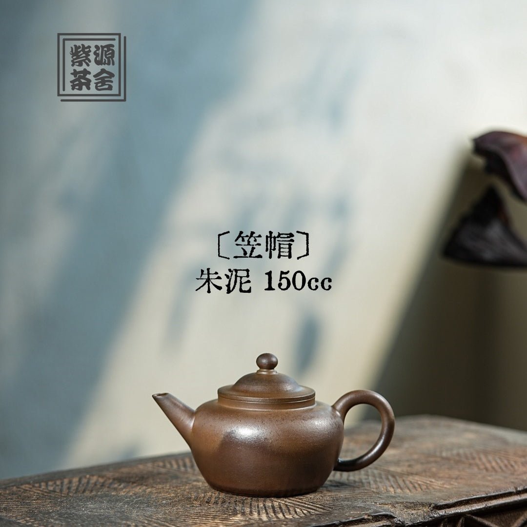Li Mao 150cc - Yixing Handmade Teapot - zycs_China
