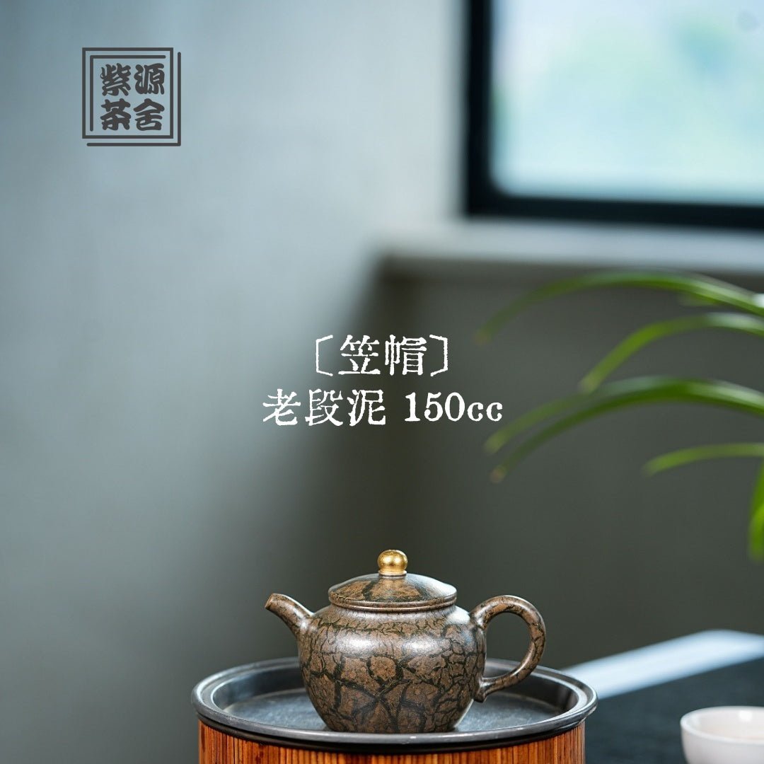 Li Mao 150cc - Yixing Handmade Teapot - zycs_China