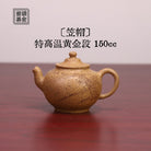 Li Mao 150cc - Yixing Handmade Teapot - zycs_China