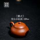 Li Shi 120cc - Yixing Handmade Teapot - zycs_China