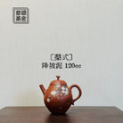 Li Shi 120cc - Yixing Handmade Teapot - zycs_China - tea - teapot