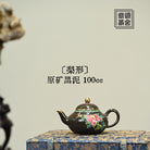 Li Xing 100cc - Yixing Handmade Teapot - zycs_China