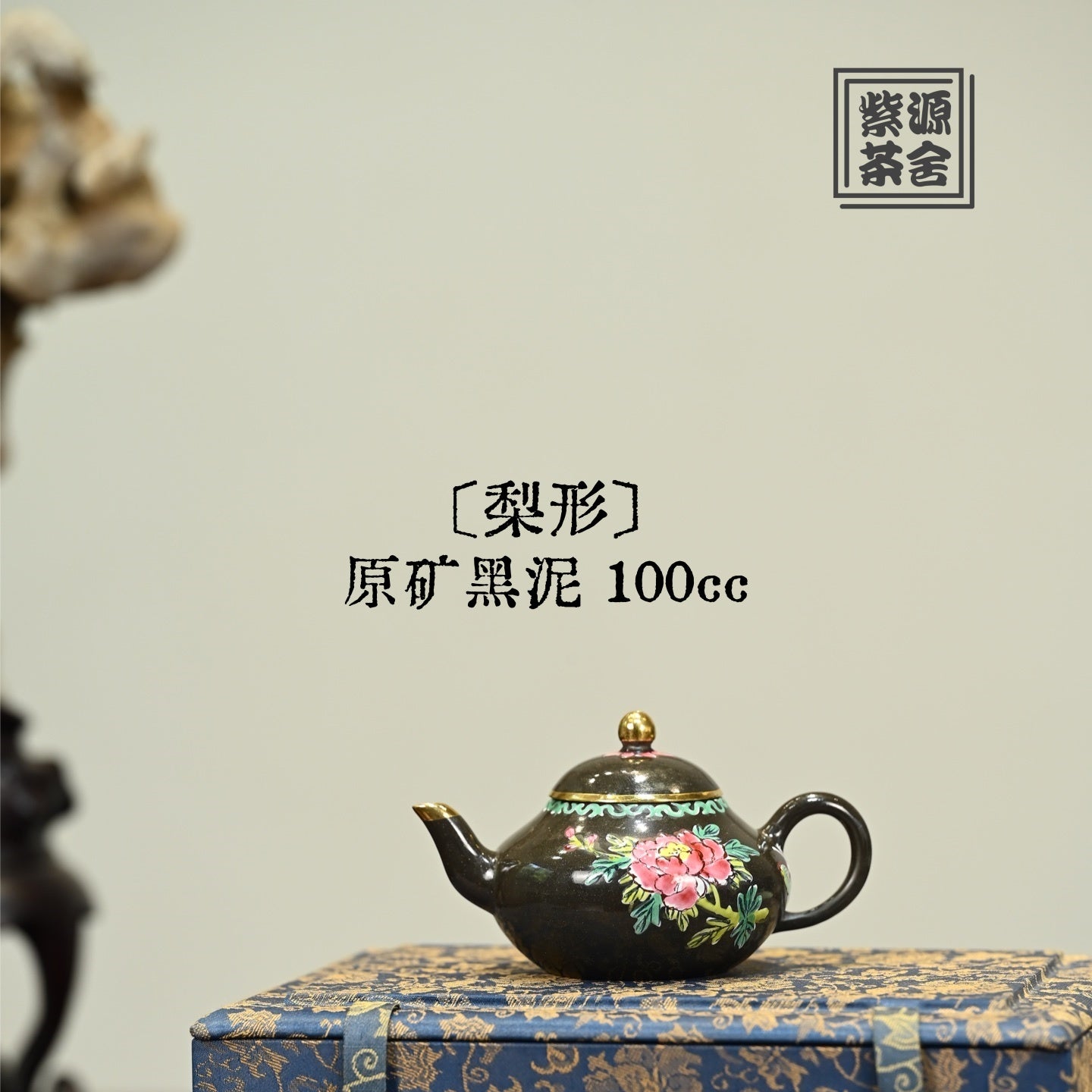 Li Xing 100cc - Yixing Handmade Teapot - zycs_China