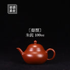 Li Xing 100cc - Yixing Handmade Teapot 江苏宜兴