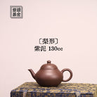 Li Xing 130cc - Yixing Handmade Teapot - zycs_China