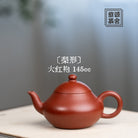 Li Xing 145cc - Yixing Handmade Teapot 江苏宜兴