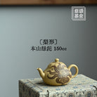 Li Xing 150cc - Yixing Handmade Teapot 江苏宜兴