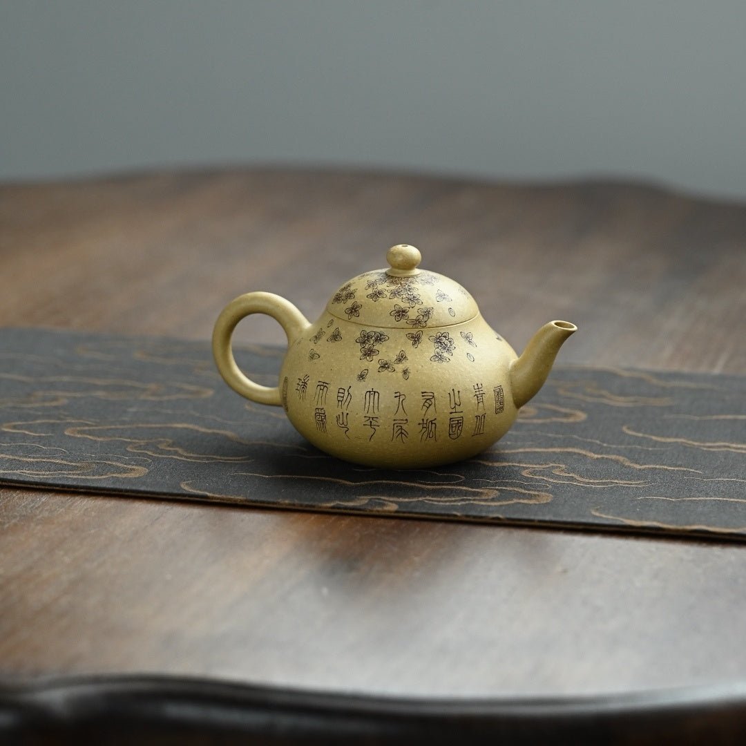 Li Xing 150cc - Yixing Handmade Teapot 江苏宜兴