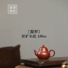 Li Xing 150cc - Yixing Handmade Teapot - zycs_China