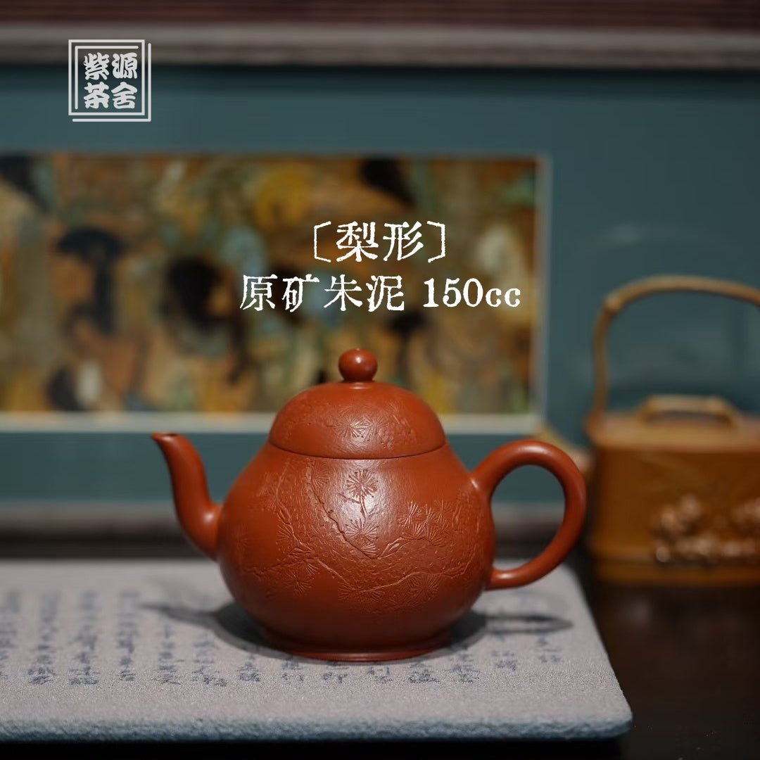 Li Xing 150cc - Yixing Handmade Teapot - zycs_China