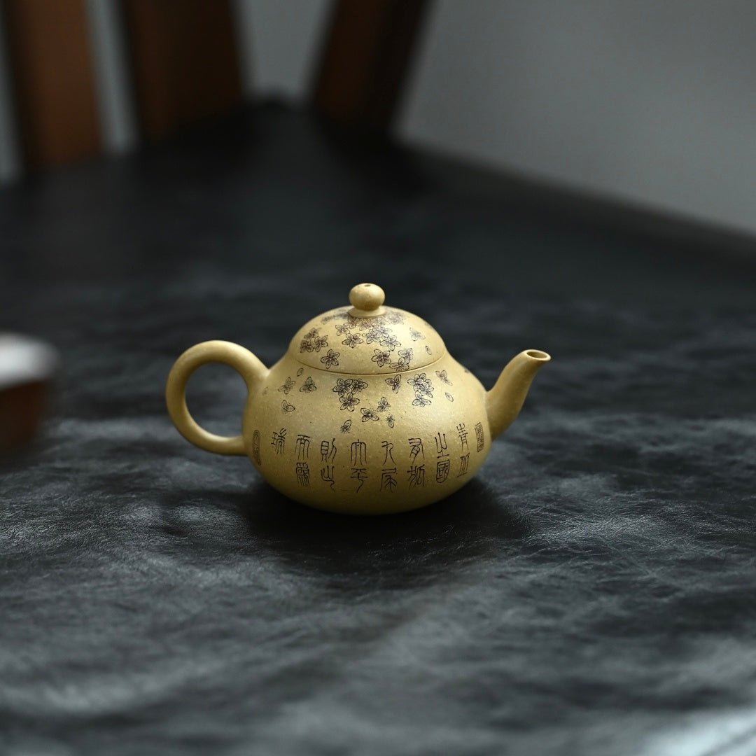 Li Xing 150cc - Yixing Handmade Teapot 江苏宜兴