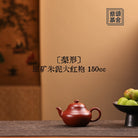 Li Xing 150cc - Yixing Handmade Teapot - zycs_China