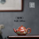 Li Xing 160cc - Yixing Handmade Teapot - zycs_China