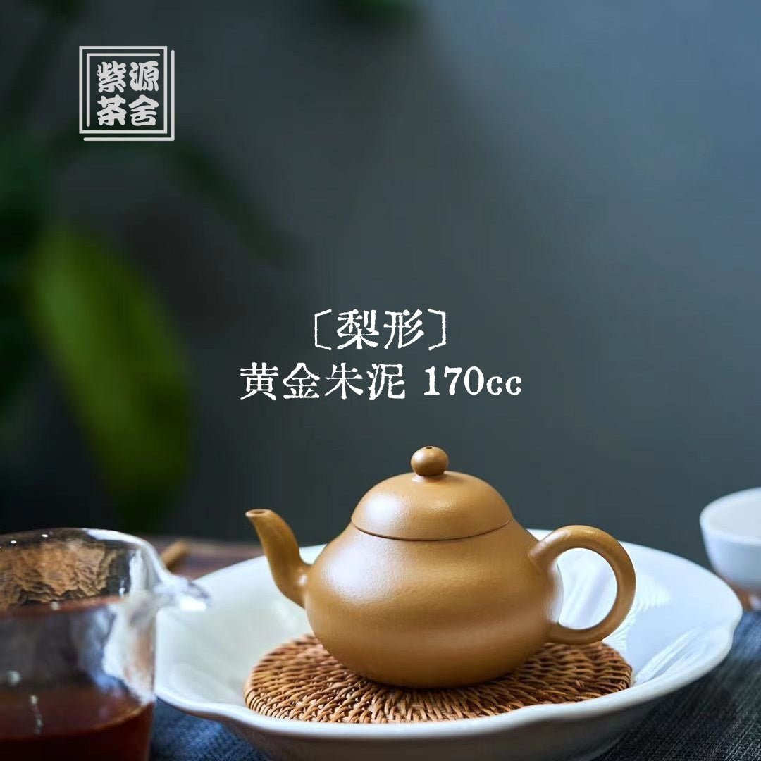 Li Xing 170cc - Yixing Handmade Teapot - zycs_China