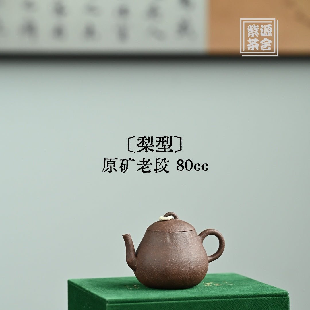Li Xing 80cc - Yixing Handmade Teapot - zycs_China