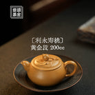 Li Yong Shou Tao 200cc - Yixing Handmade Teapot - zycs_China