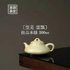 Li Zhu 200cc - Yixing Handmade Teapot - zycs_China