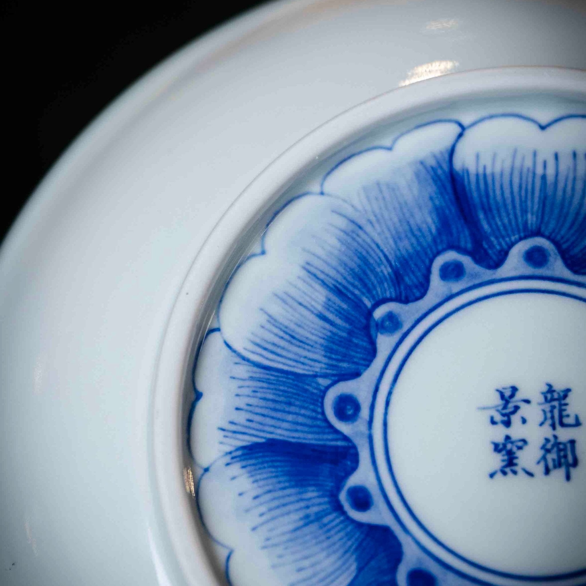 Lian Ban 130cc - Jing De Zhen Porcelain Gaiwan - zycs_China
