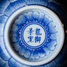 Lian Ban 130cc - Jing De Zhen Porcelain Gaiwan - zycs_China