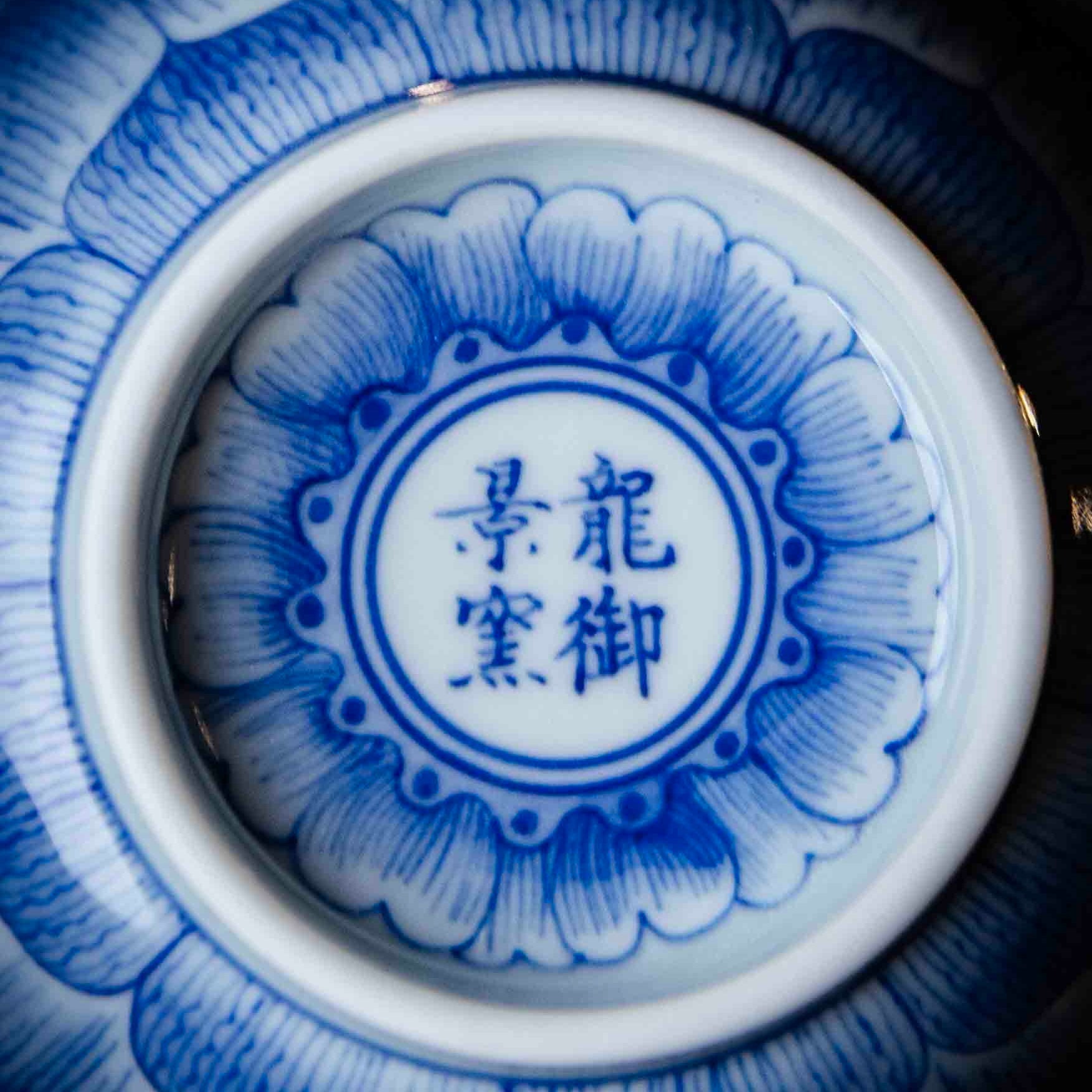 Lian Ban 130cc - Jing De Zhen Porcelain Gaiwan - zycs_China
