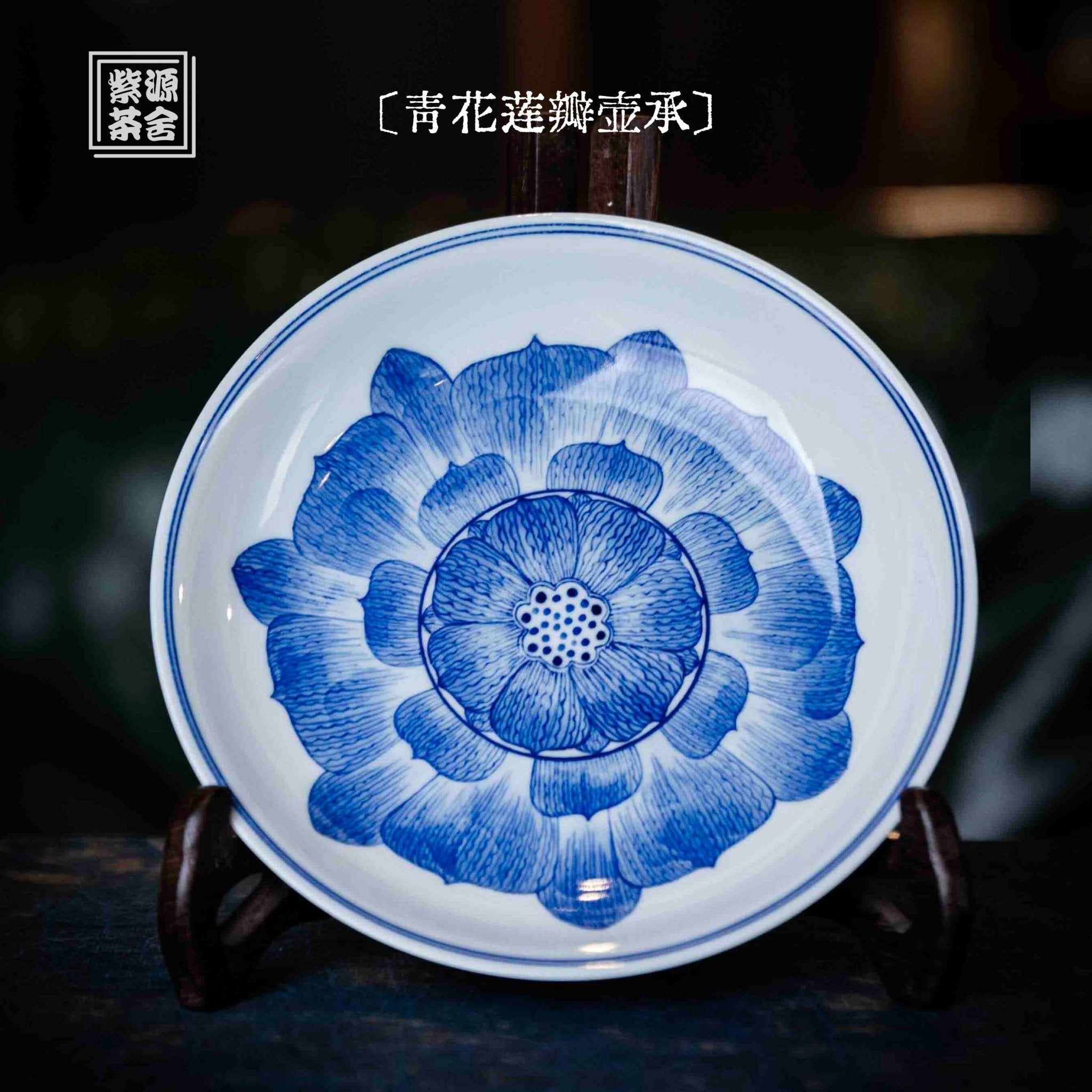 Lian Ban 130cc - Jing De Zhen Porcelain Gaiwan - zycs_China