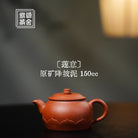 Lian Yi 150cc - Yixing Handmade Teapot - zycs_China