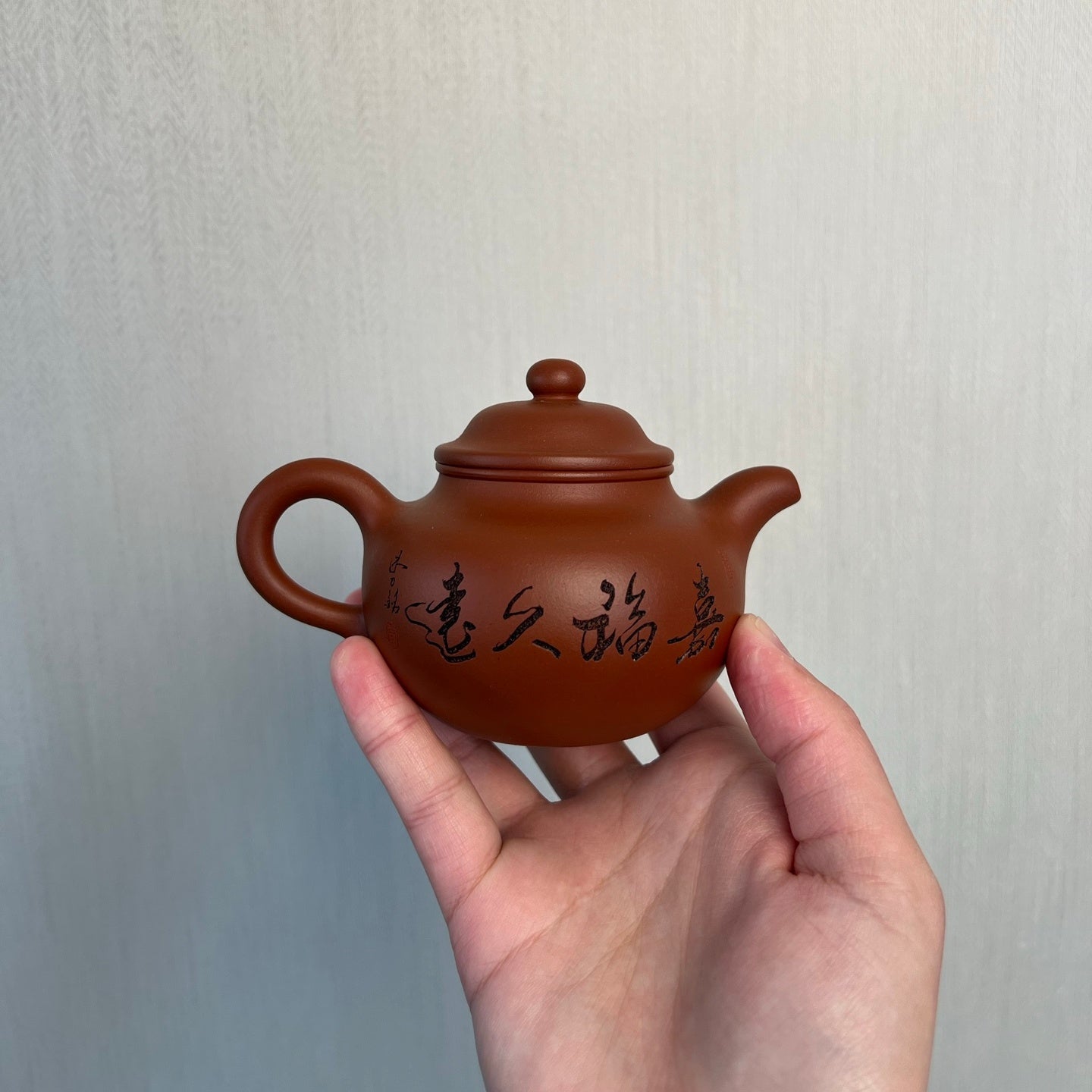 Lian Zi 195cc - Yixing Handmade Teapot - zycs_China