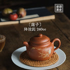 Lian Zi Hu 240cc - Yixing Handmade Teapot - zycs_China