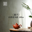 Lian Zi - Yixing Handmade Teapot - zycs_China