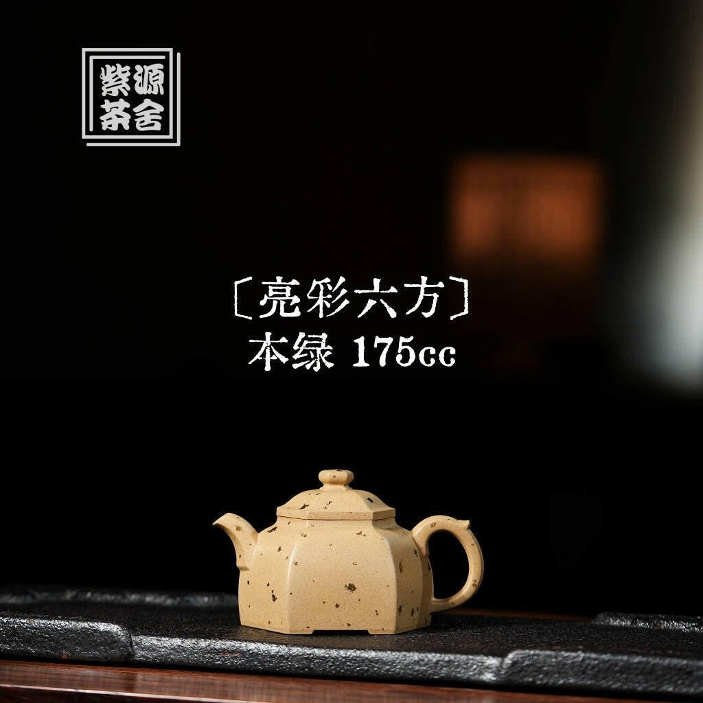 Liang Cai Liu Fang 175cc - Yixing Handmade Teapot - zycs_China