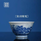 Lin Hu Ya Guan - Jing De Zhen Porcelain Teacup - zycs_China - tea - teapot