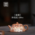 Ling Ban 120cc - Yixing Handmade Teapot - zycs_China