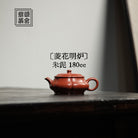 Ling Hua Ming Lu 180cc - Yixing Handmade Teapot - zycs_China