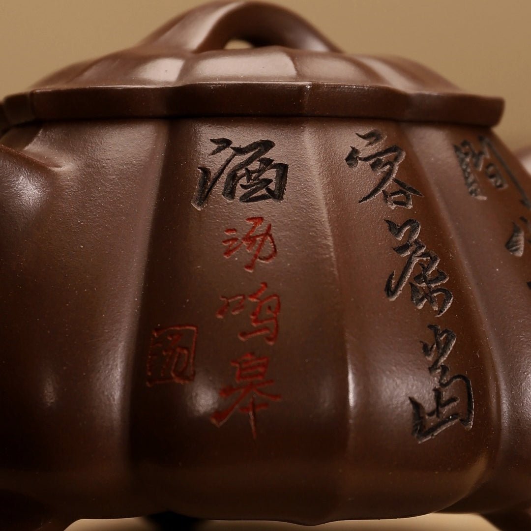Ling Hua Shi Piao 180cc - Yixing Handmade Teapot - zycs_China