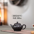 Ling Hua Shui Ping 230cc - Yixing Handmade Teapot 江苏宜兴