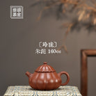 Ling Long 160cc - Yixing Handmade Teapot - zycs_China