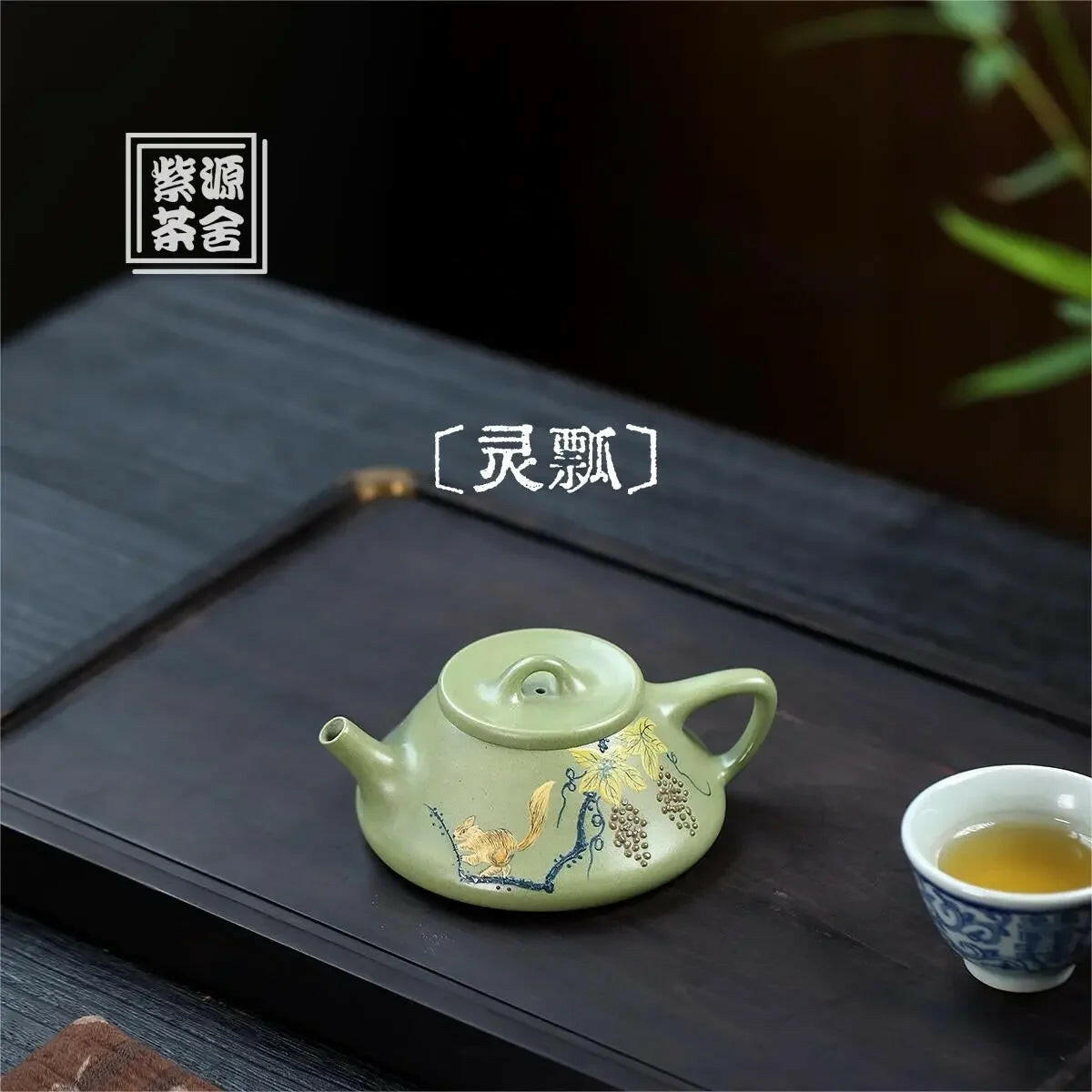 Ling Piao Teapot 150cc - Yixing Handmade Teapot - zycs_China