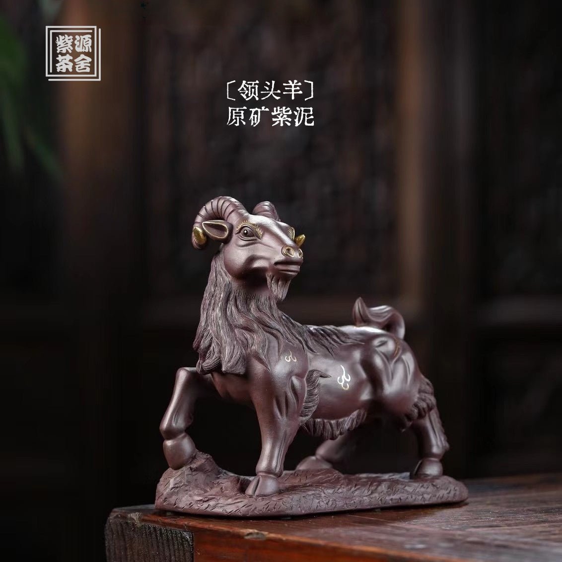 Ling Tou Yang - Zisha Sculpture - zycs_China