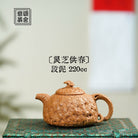 Ling Zhi Gong Chun 220cc - Yixing Handmade Teapot - zycs_China - tea - teapot