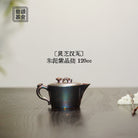 Ling Zhi Han Wa 120cc - Yixing Handmade Teapot 江苏宜兴