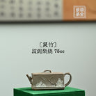 Ling Zhu 75cc - Yixing Handmade Teapot - zycs_China - tea - teapot