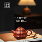 Liu Ban Zhu Gu 170cc - Yixing Handmade Teapot - zycs_China