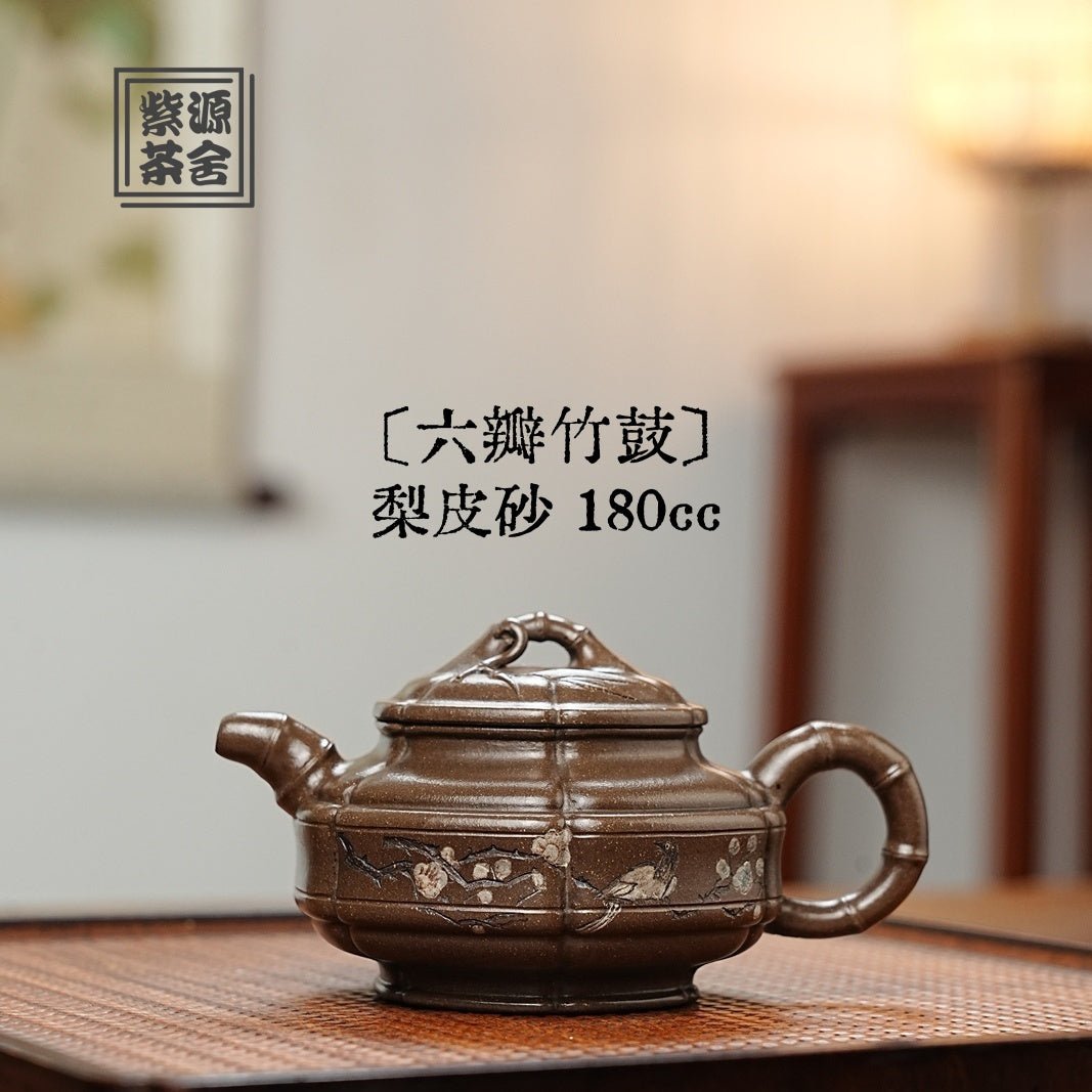 Liu Ban Zhu Gu 180cc - Yixing Handmade Teapot - zycs_China