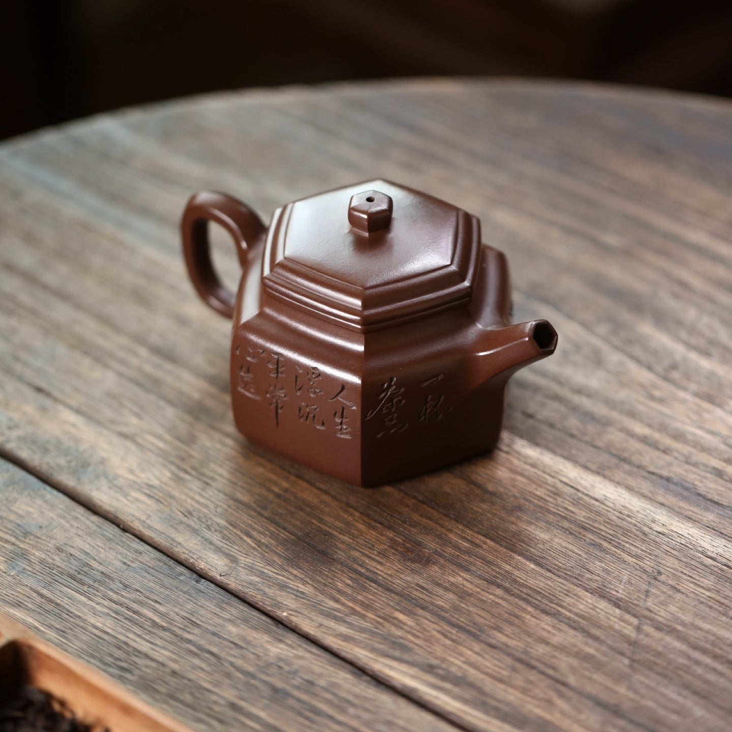 Liu Fang De Zhong 250cc - Yixing Handmade Teapot - zycs_China