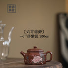 Liu Fang De Zhong 250cc - Yixing Handmade Teapot - zycs_China