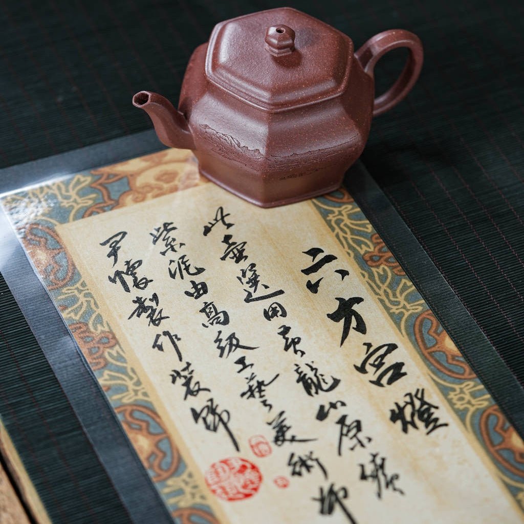 Liu Fang Gong Deng 120cc - Yixing Handmade Teapot - zycs_China
