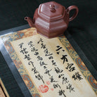 Liu Fang Gong Deng 120cc - Yixing Handmade Teapot - zycs_China